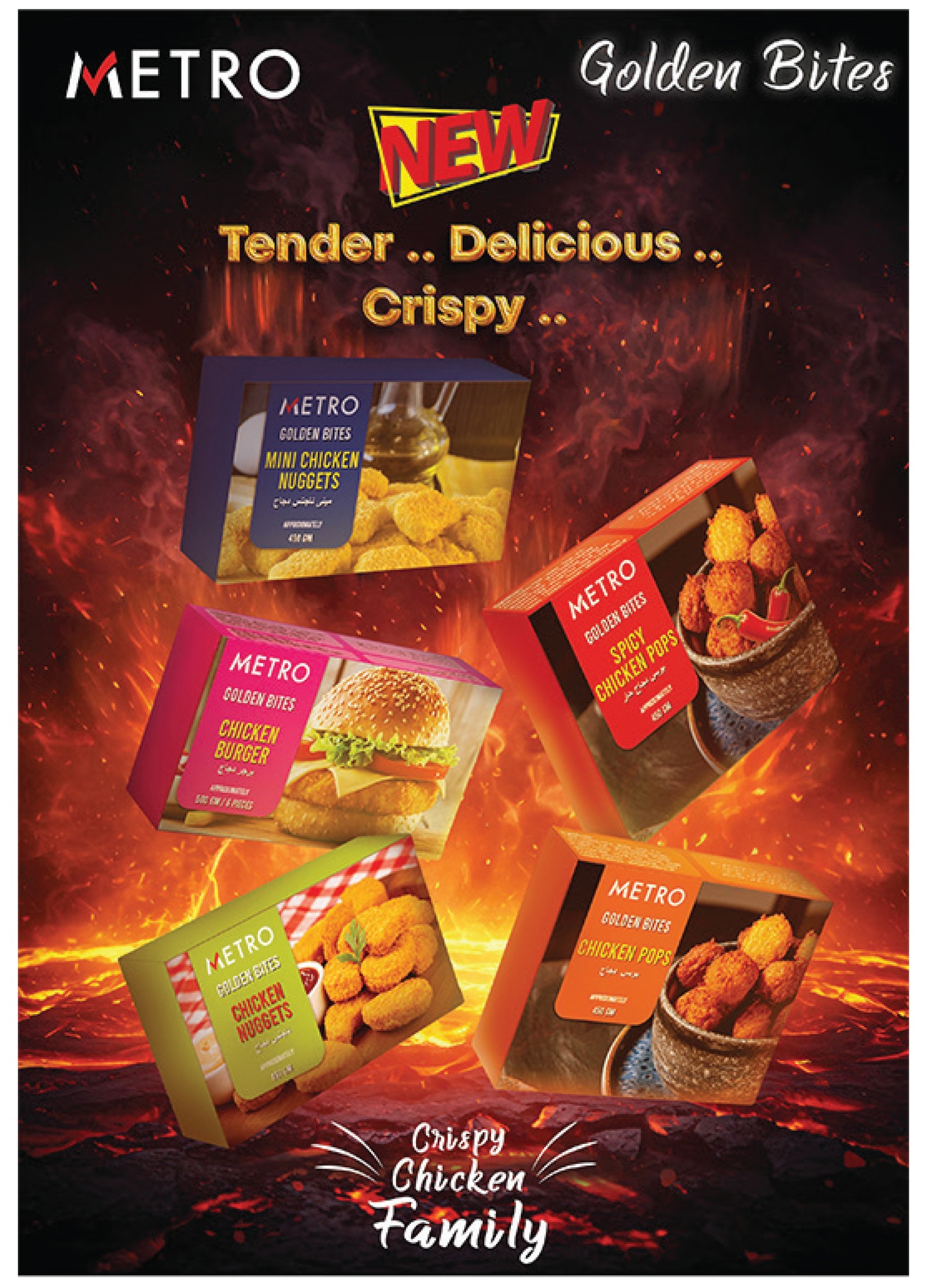 metro offers from 1oct to 1oct 2025 عروض مترو من 1 أكتوبر حتى 1 أكتوبر 2025 صفحة رقم 45